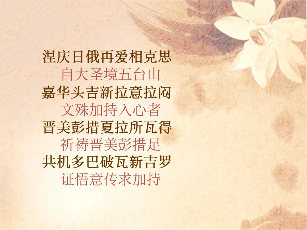 讲义第 40 页