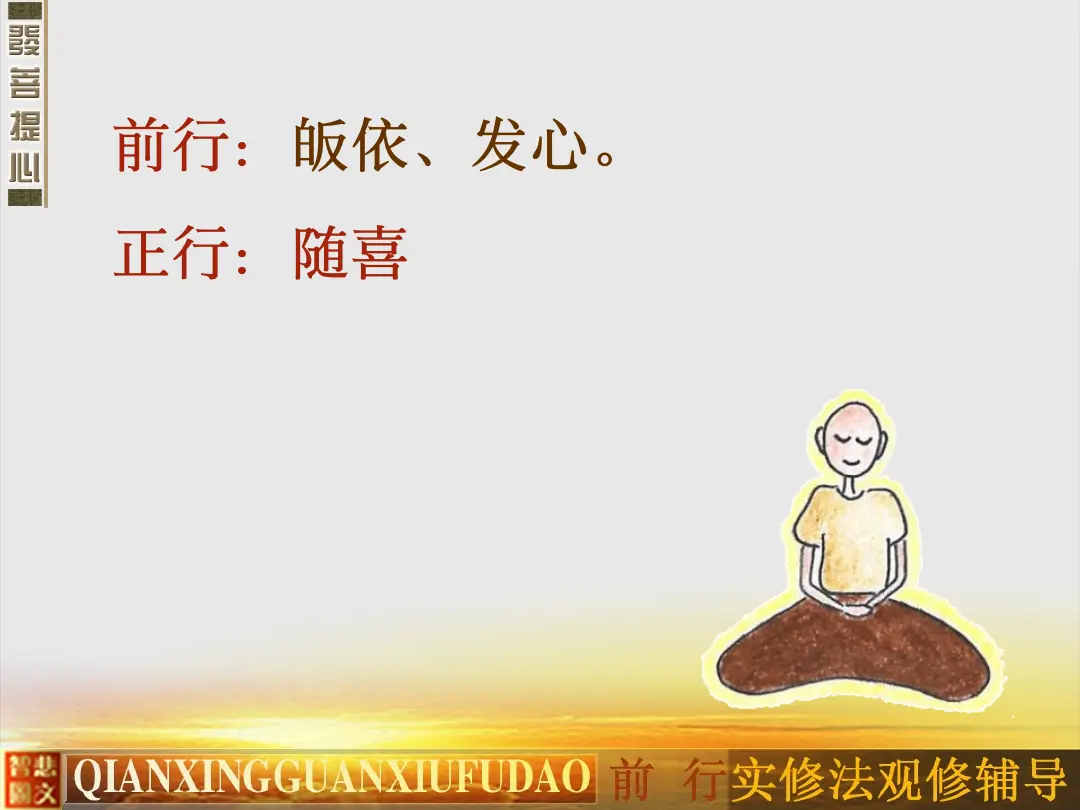 讲义第 43 页