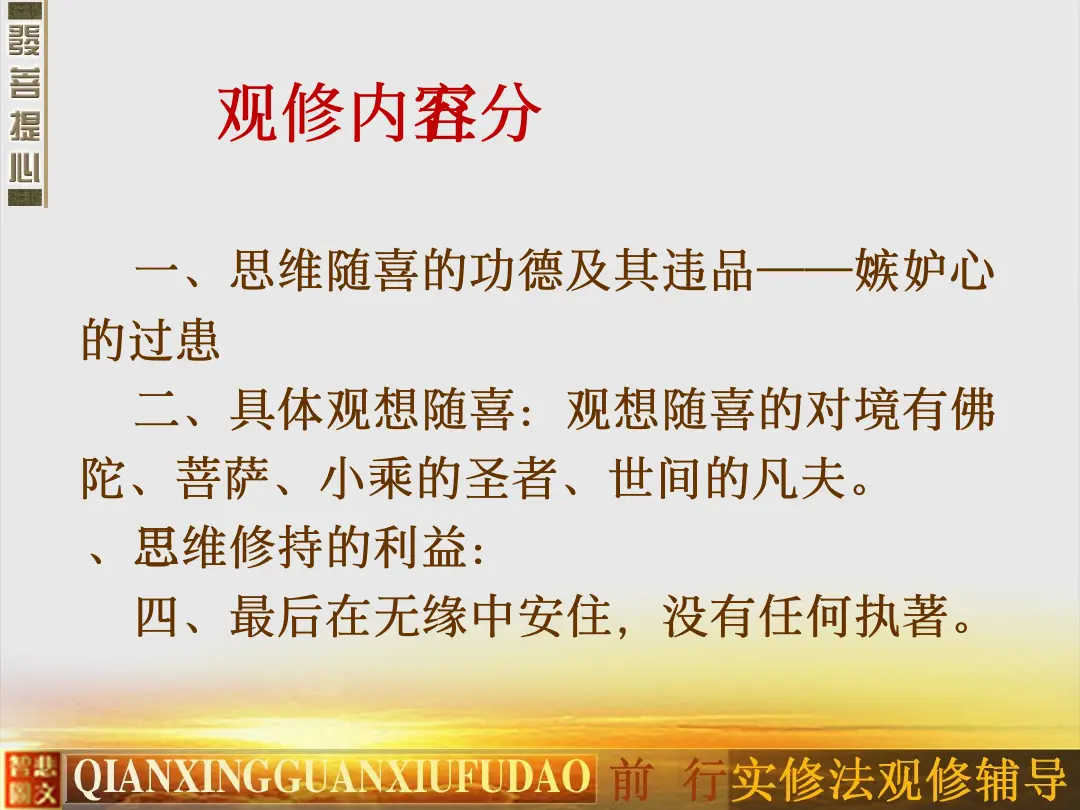 讲义第 44 页