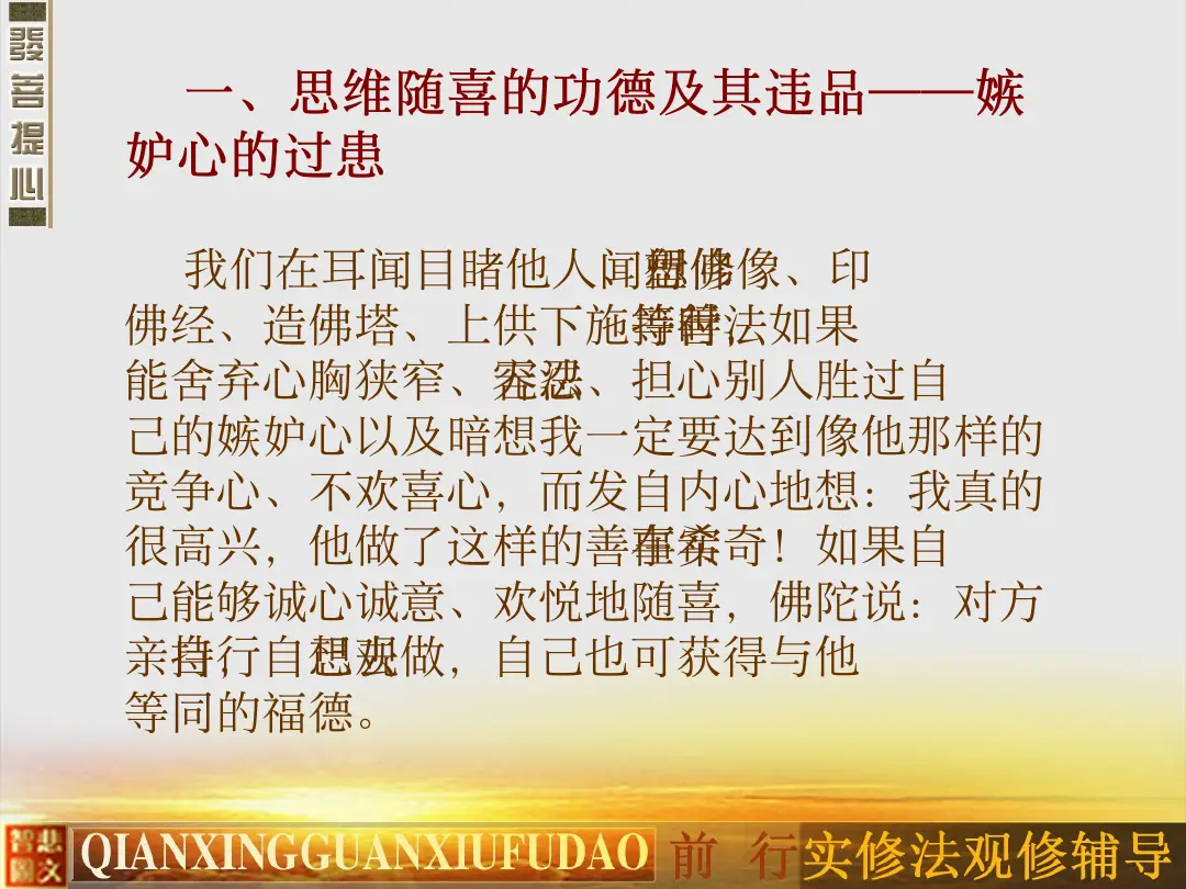 讲义第 45 页
