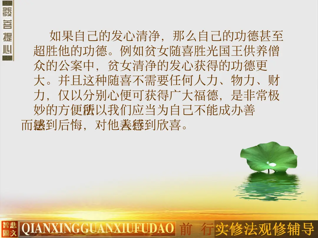讲义第 46 页