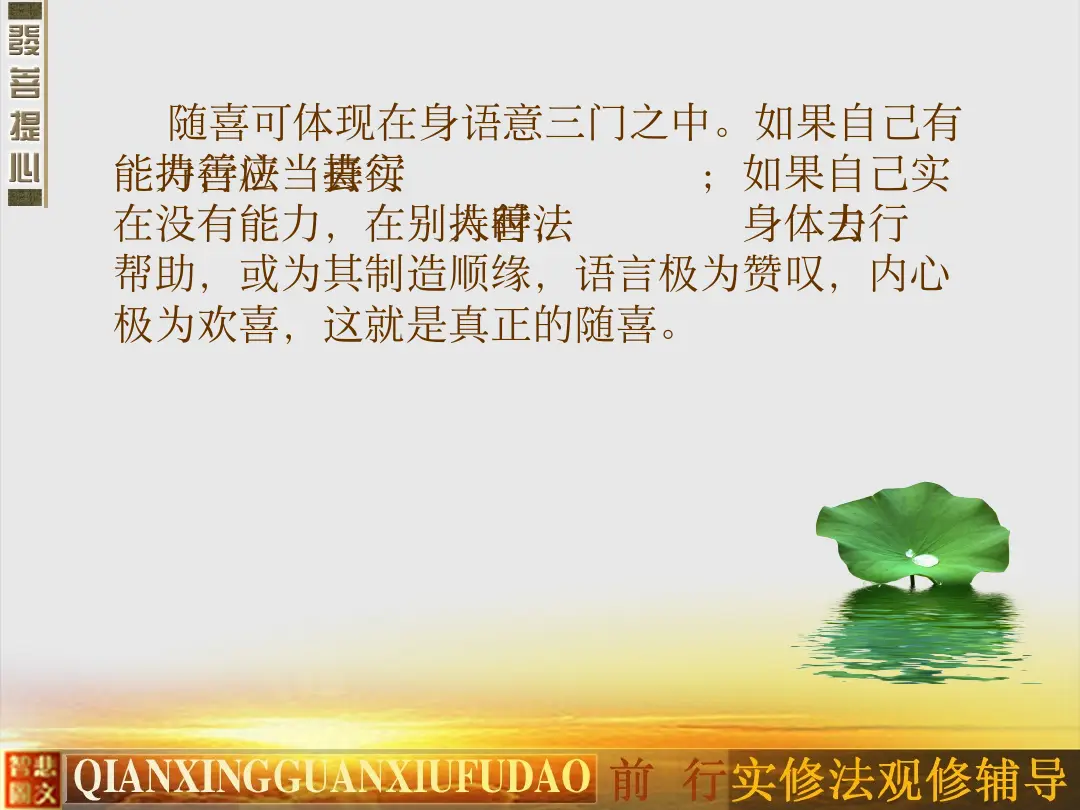 讲义第 48 页