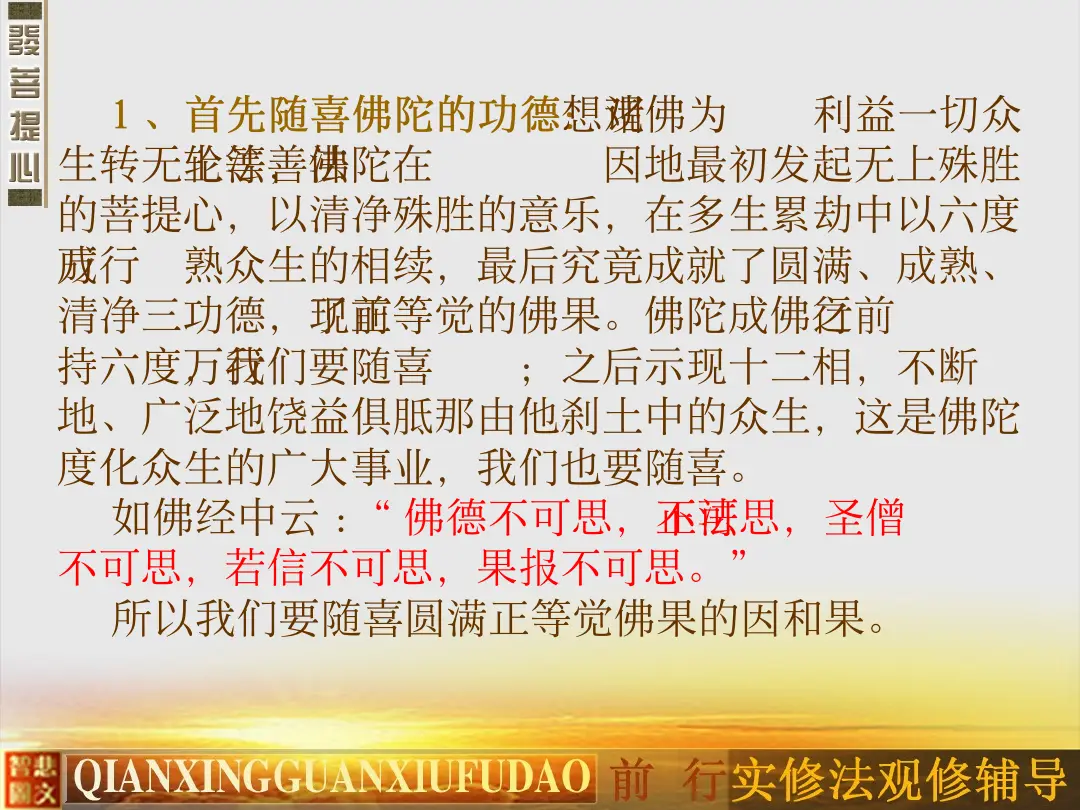 讲义第 50 页