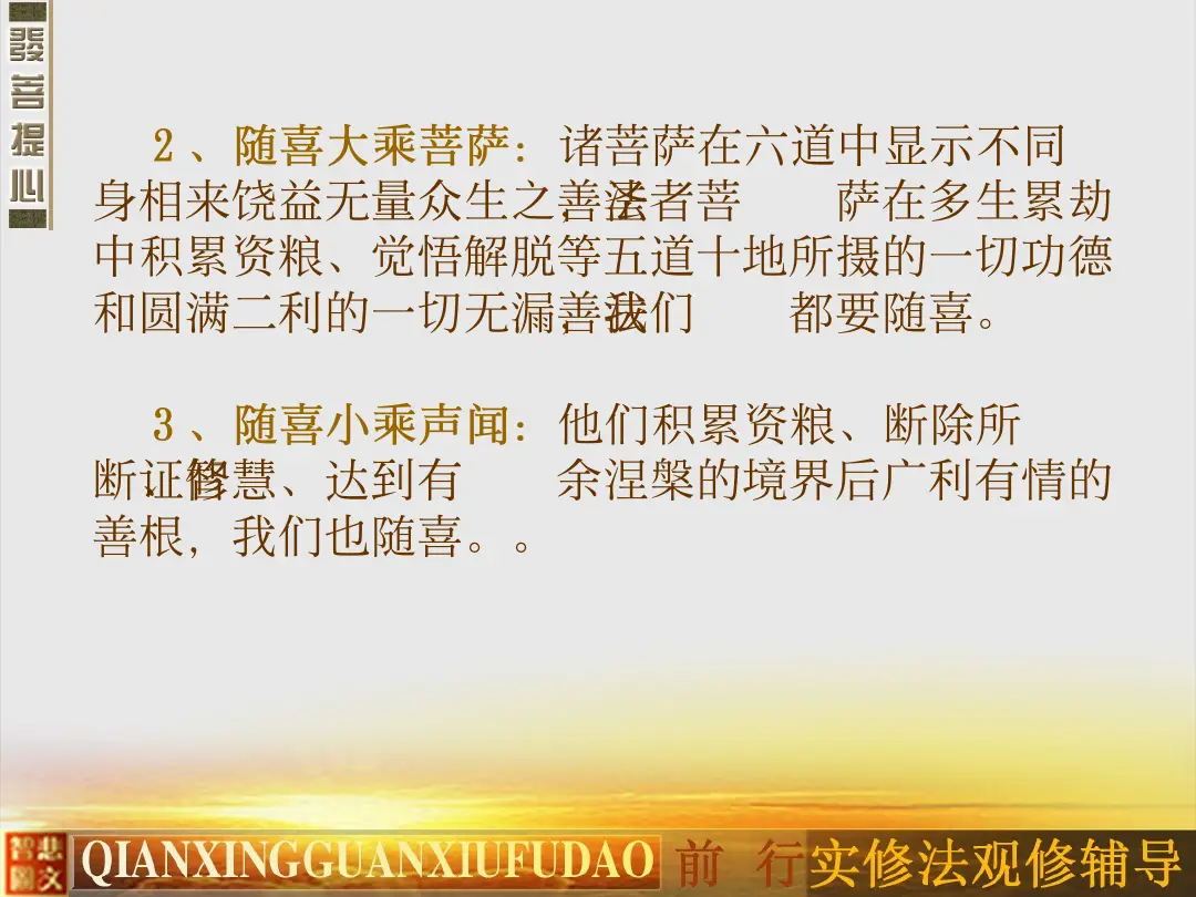 讲义第 51 页