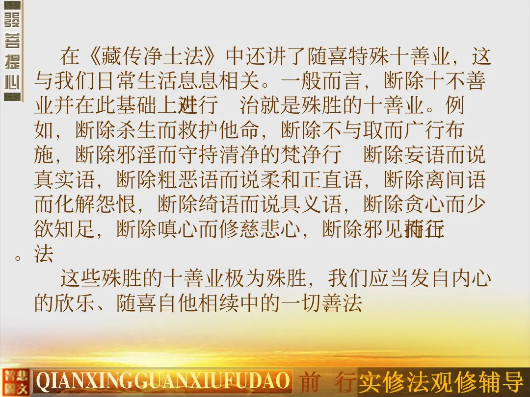 讲义第 53 页