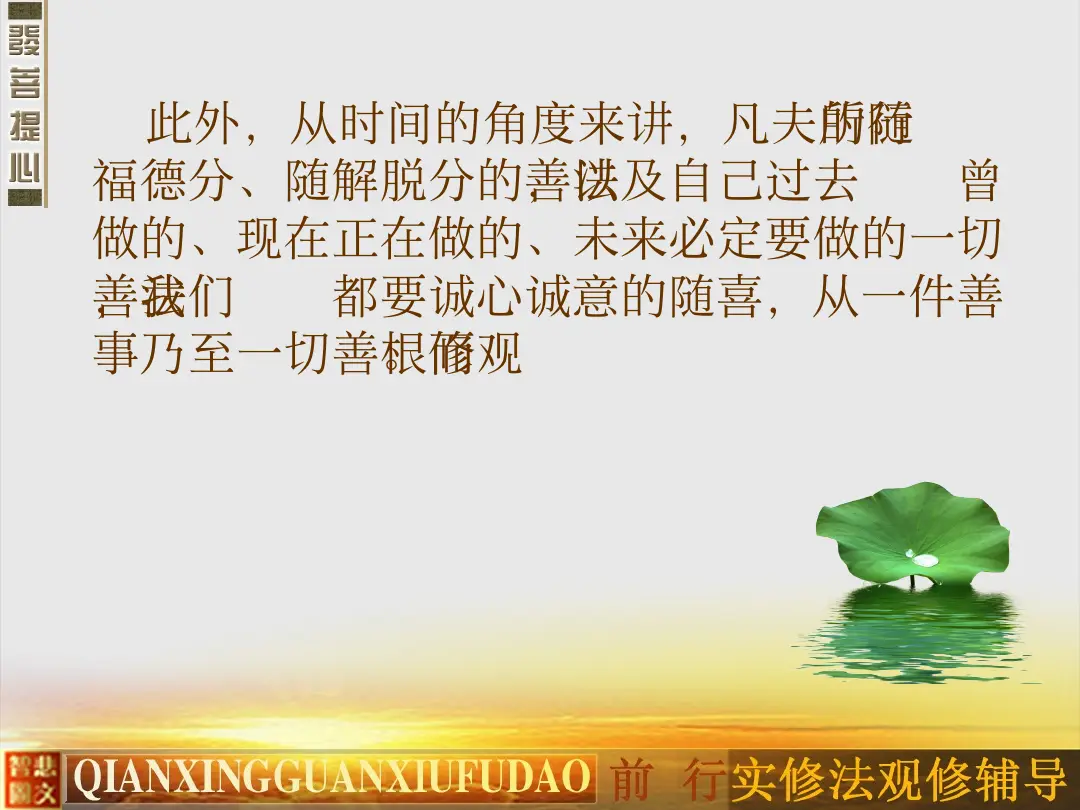 讲义第 54 页