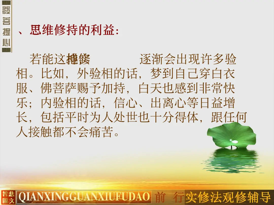 讲义第 55 页