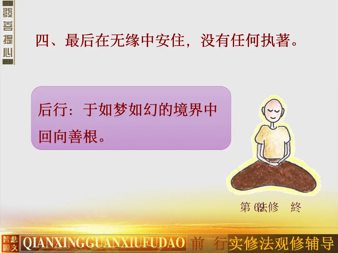 讲义第 56 页