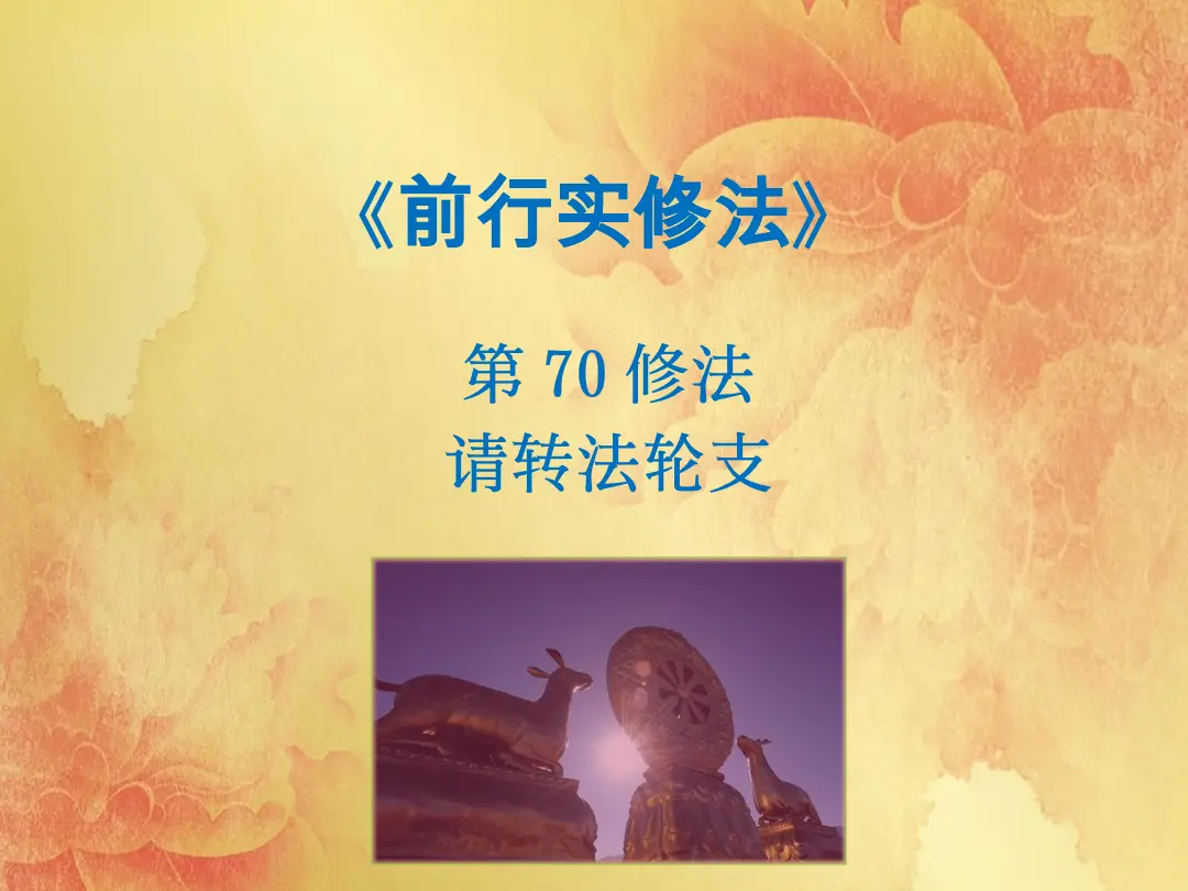 讲义第 3 页