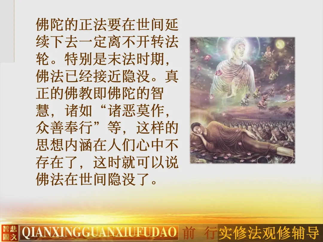 讲义第 9 页