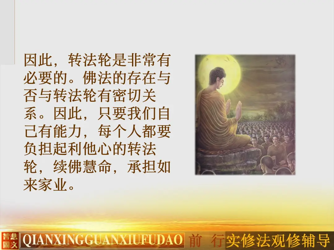 讲义第 10 页