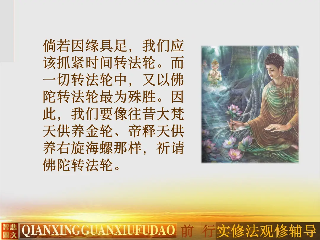 讲义第 12 页