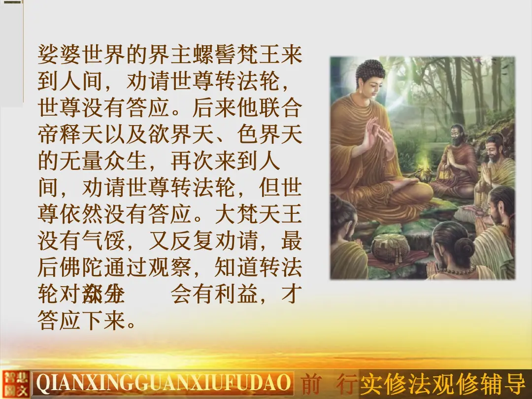 讲义第 14 页