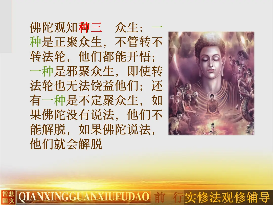 讲义第 15 页