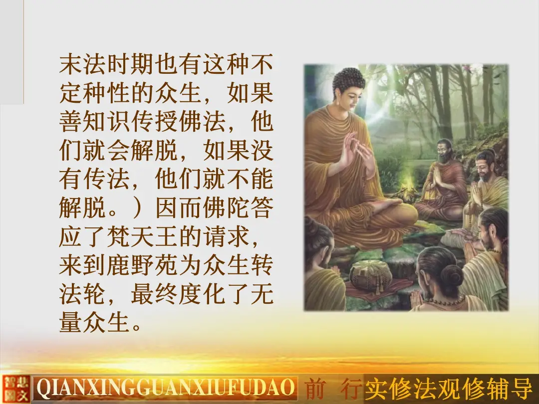 讲义第 16 页