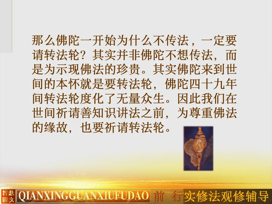 讲义第 17 页