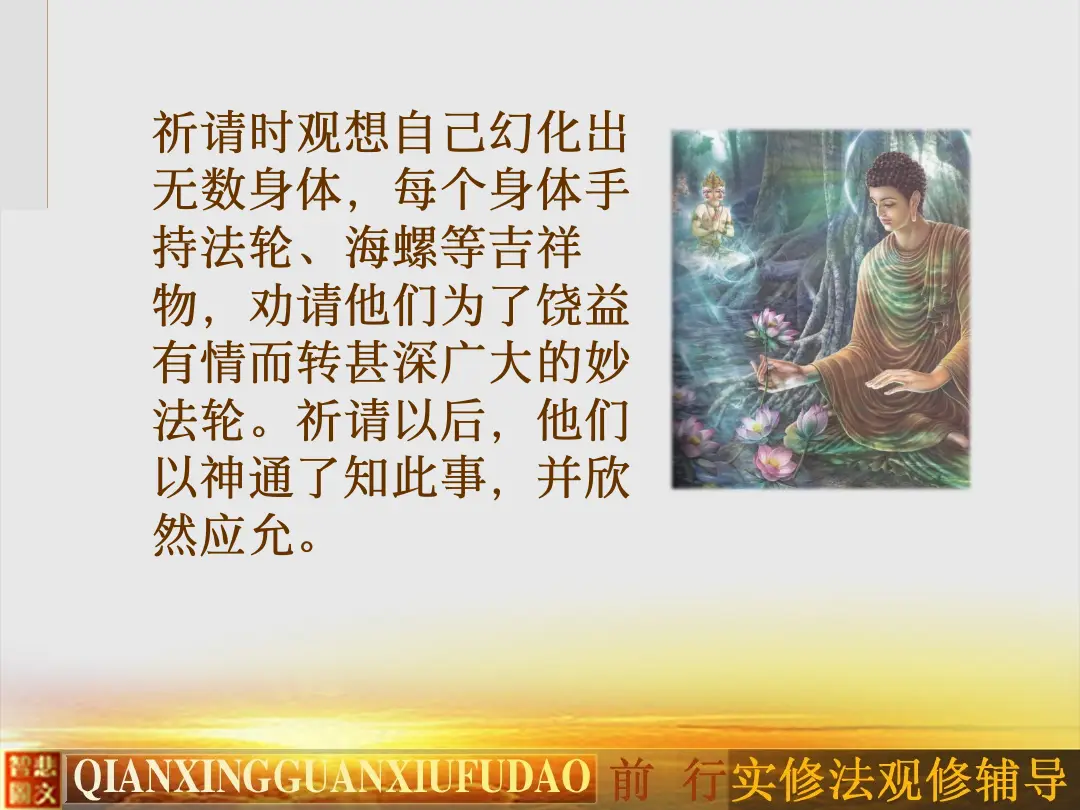 讲义第 19 页