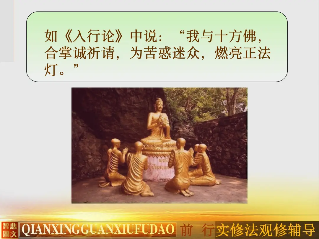 讲义第 20 页
