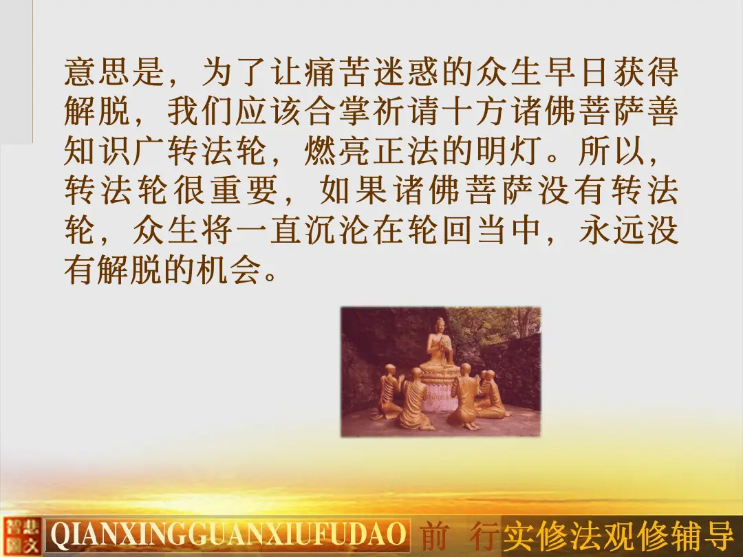 讲义第 21 页