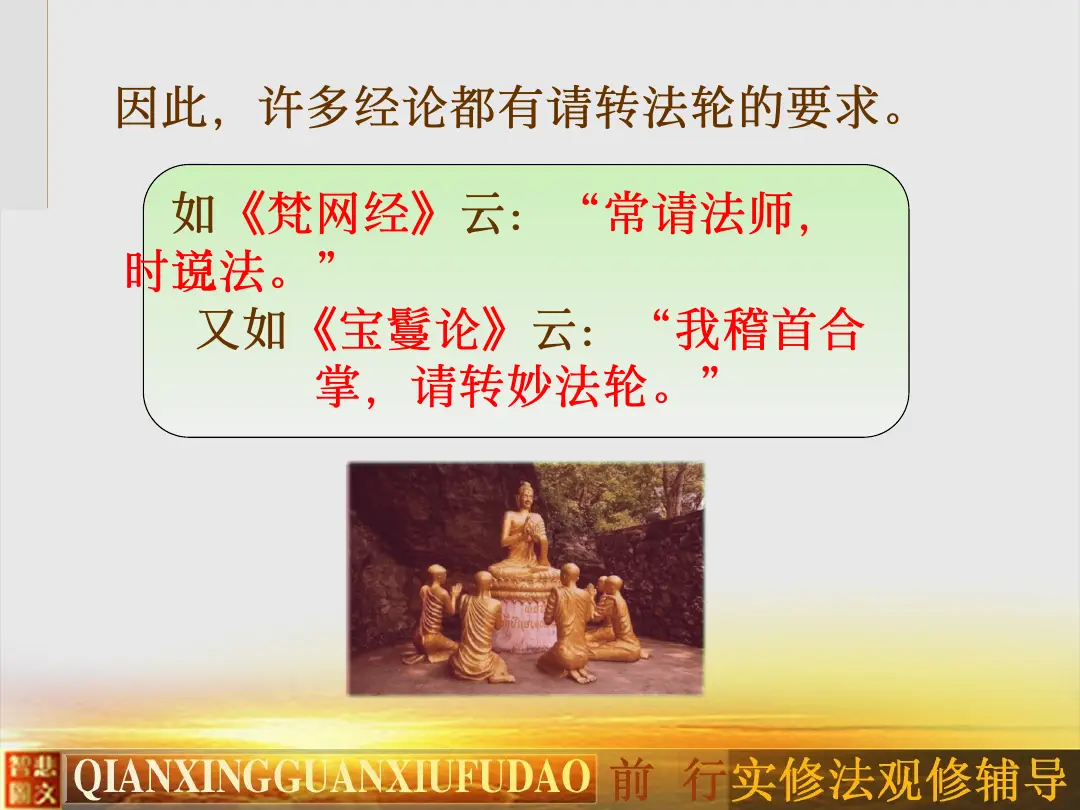 讲义第 22 页