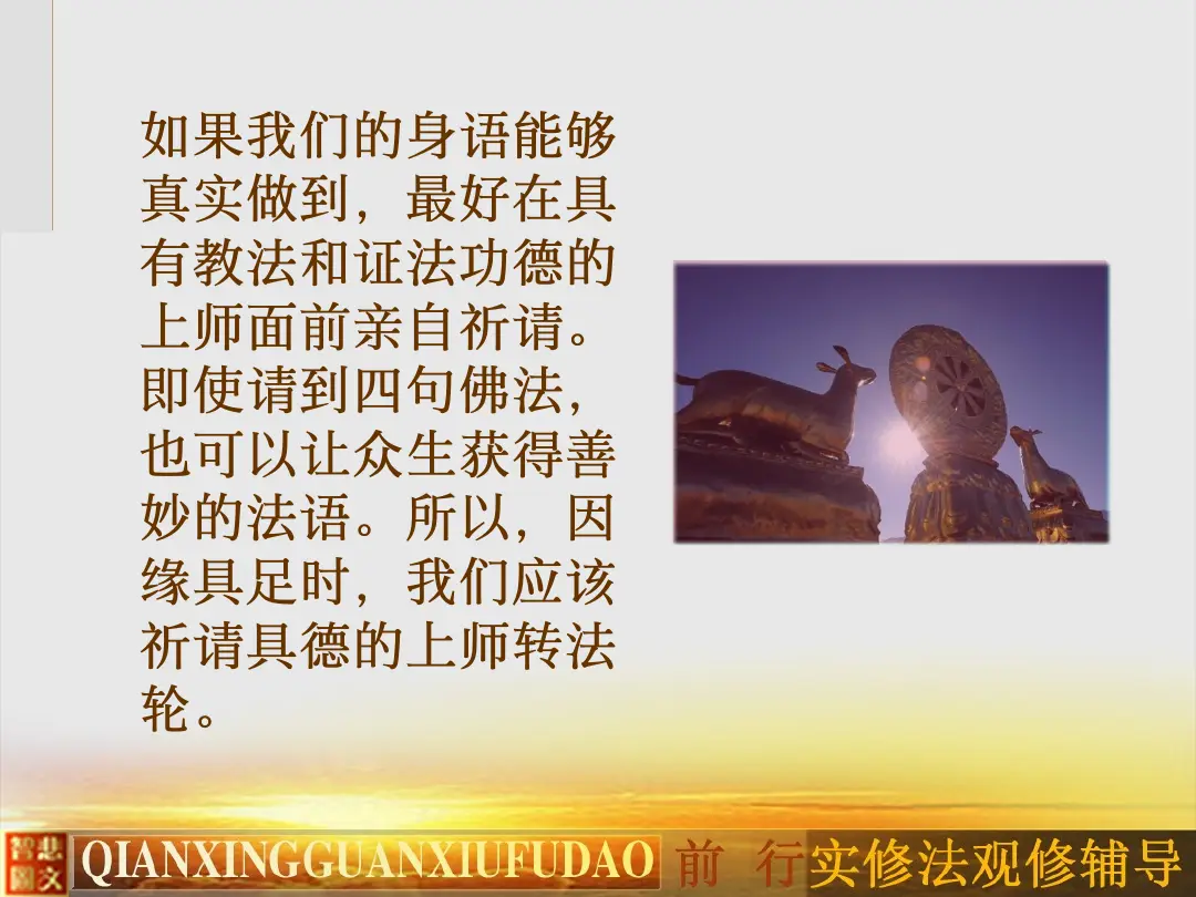 讲义第 24 页