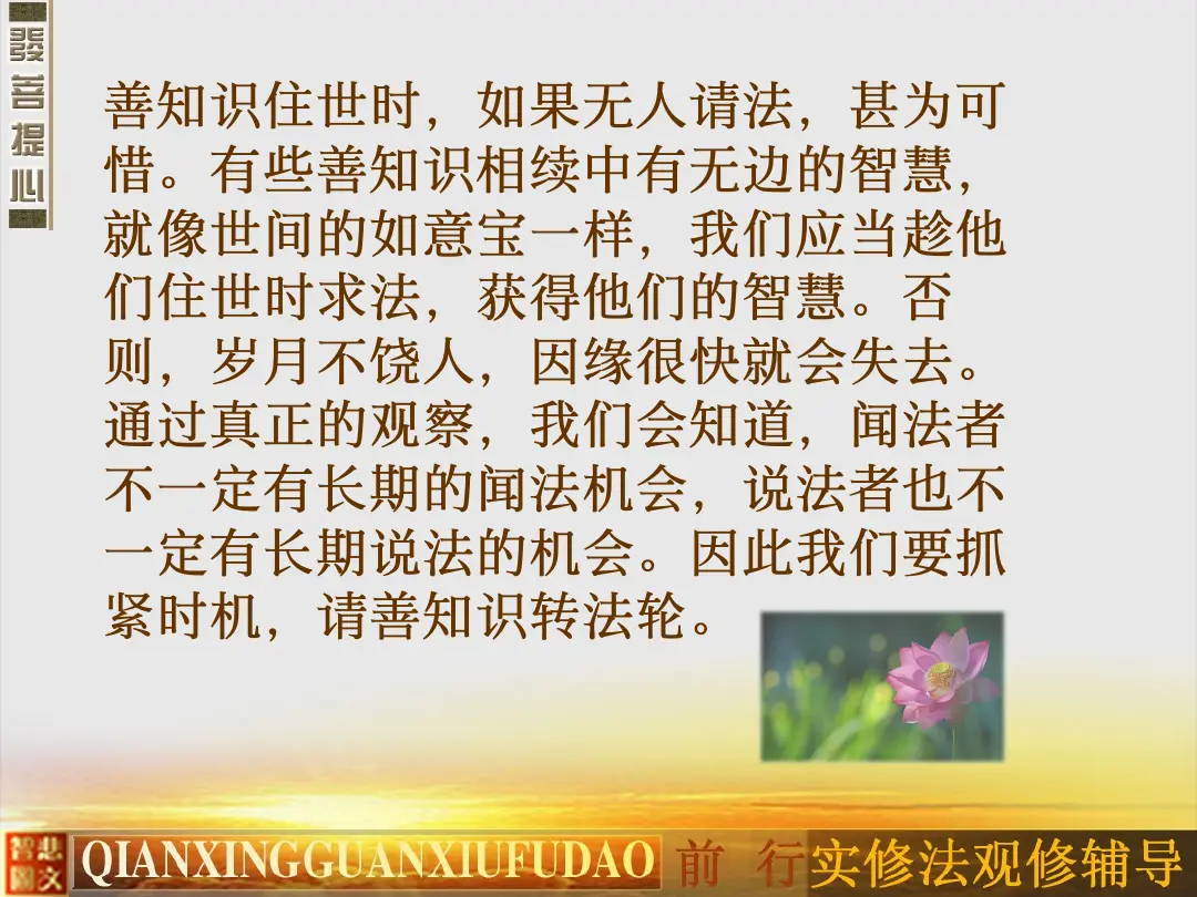 讲义第 26 页