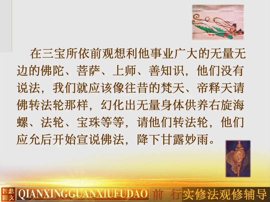 讲义第 27 页