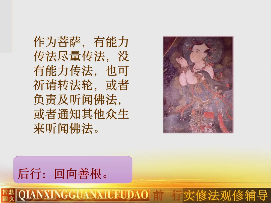 讲义第 28 页