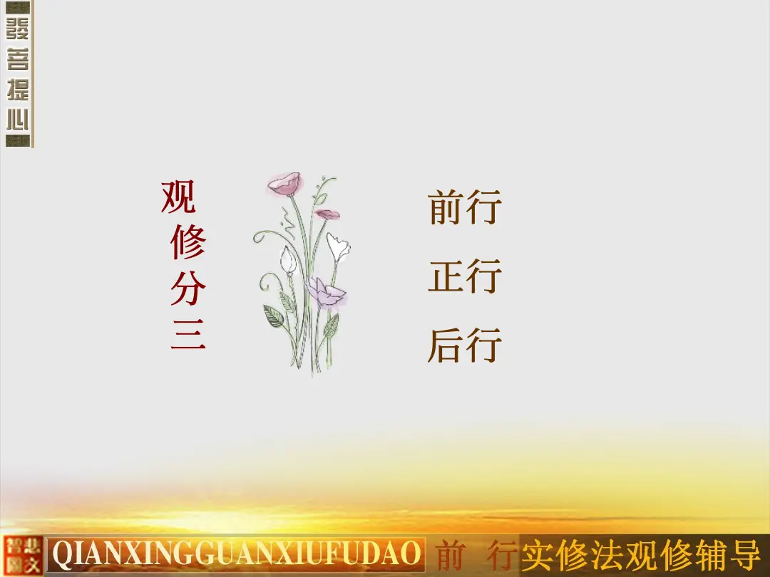 讲义第 31 页