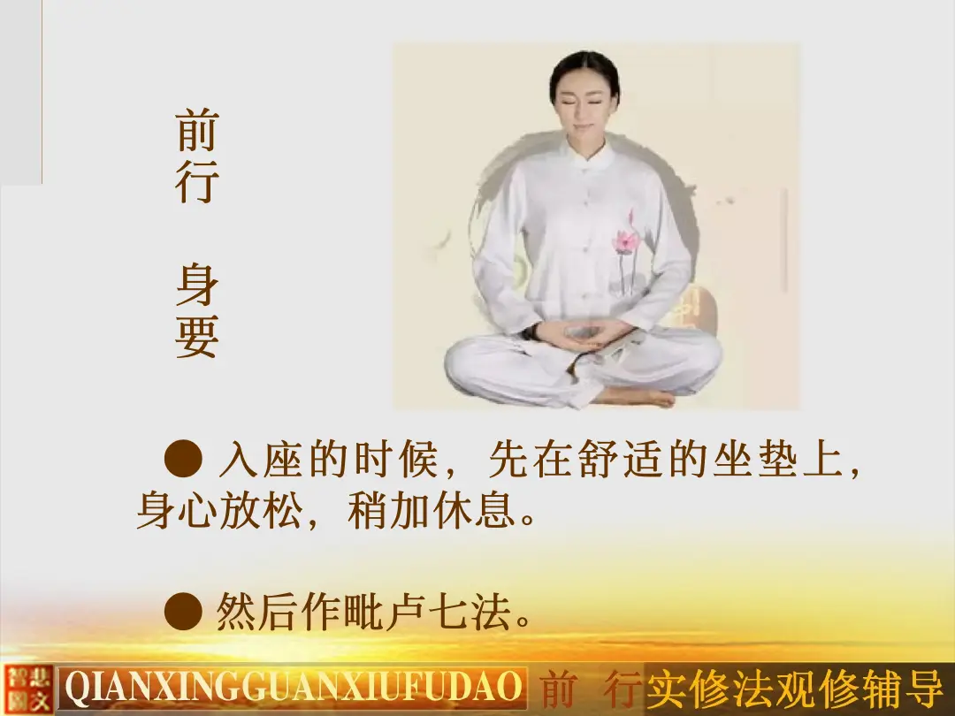 讲义第 32 页
