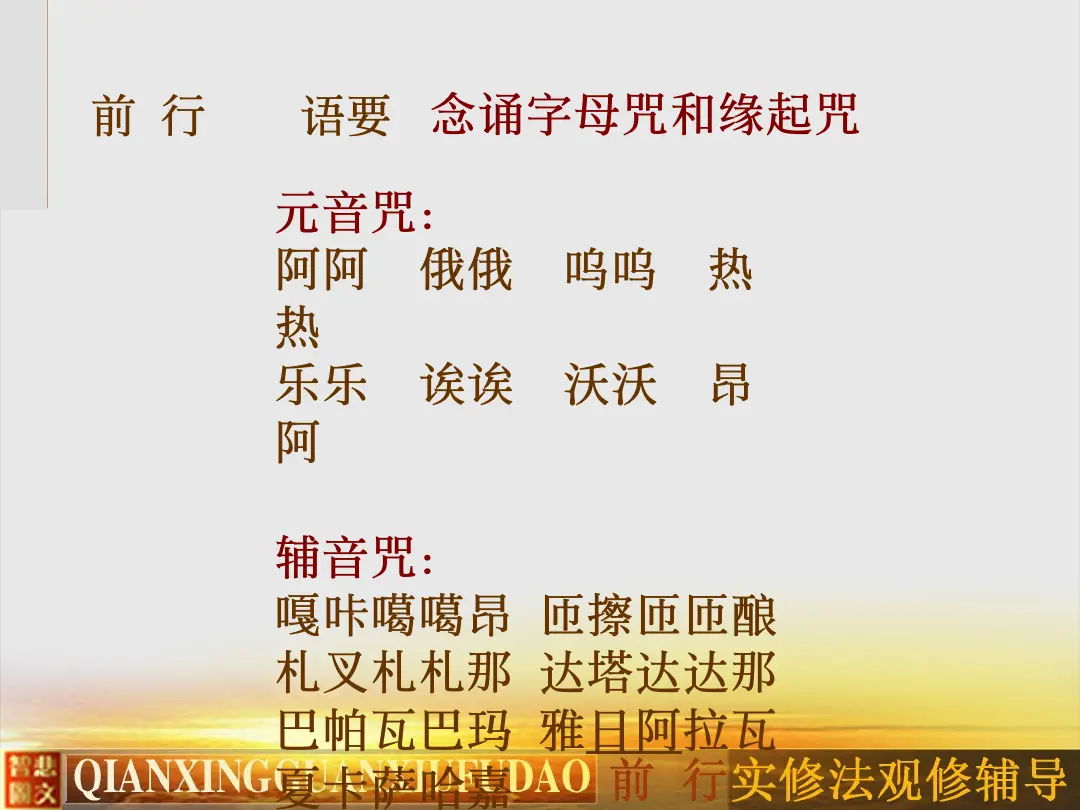 讲义第 39 页