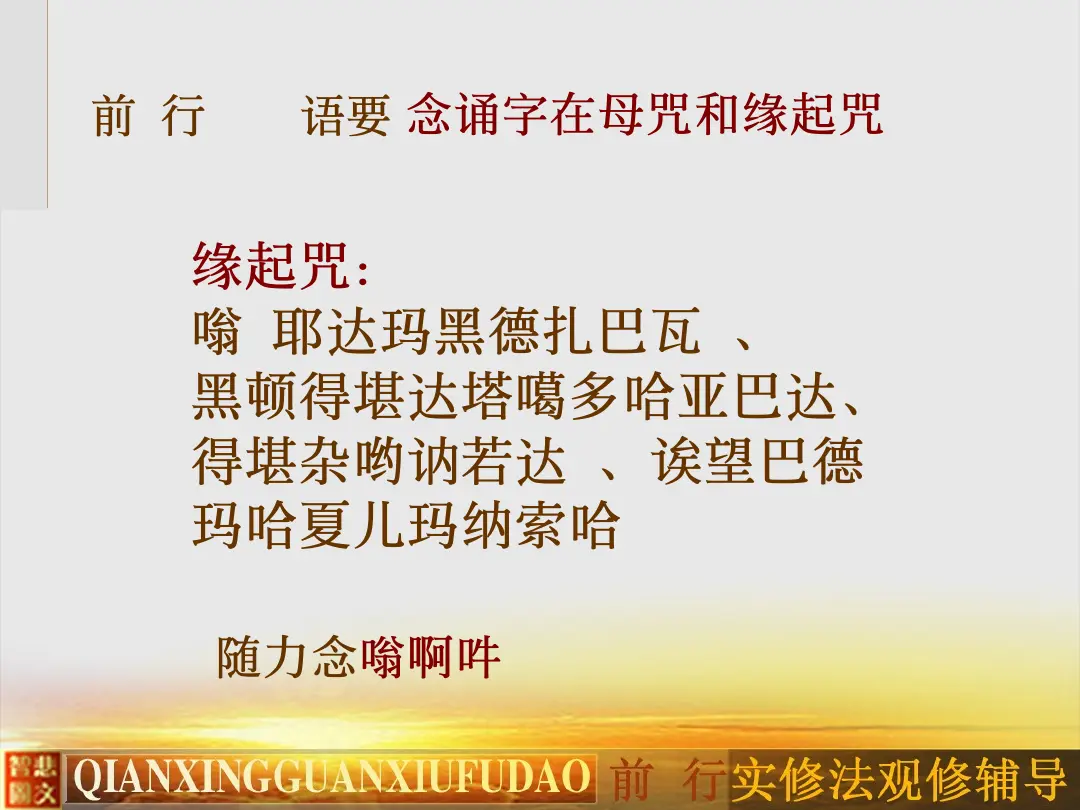 讲义第 40 页