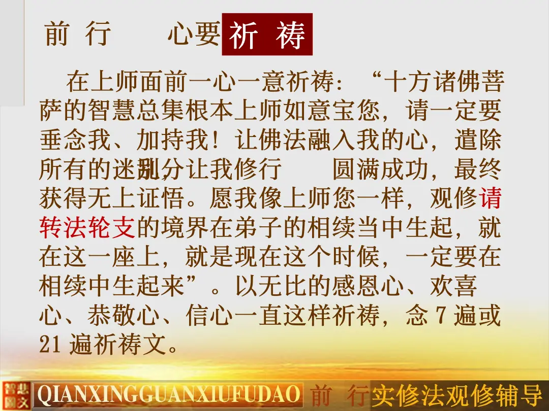 讲义第 42 页