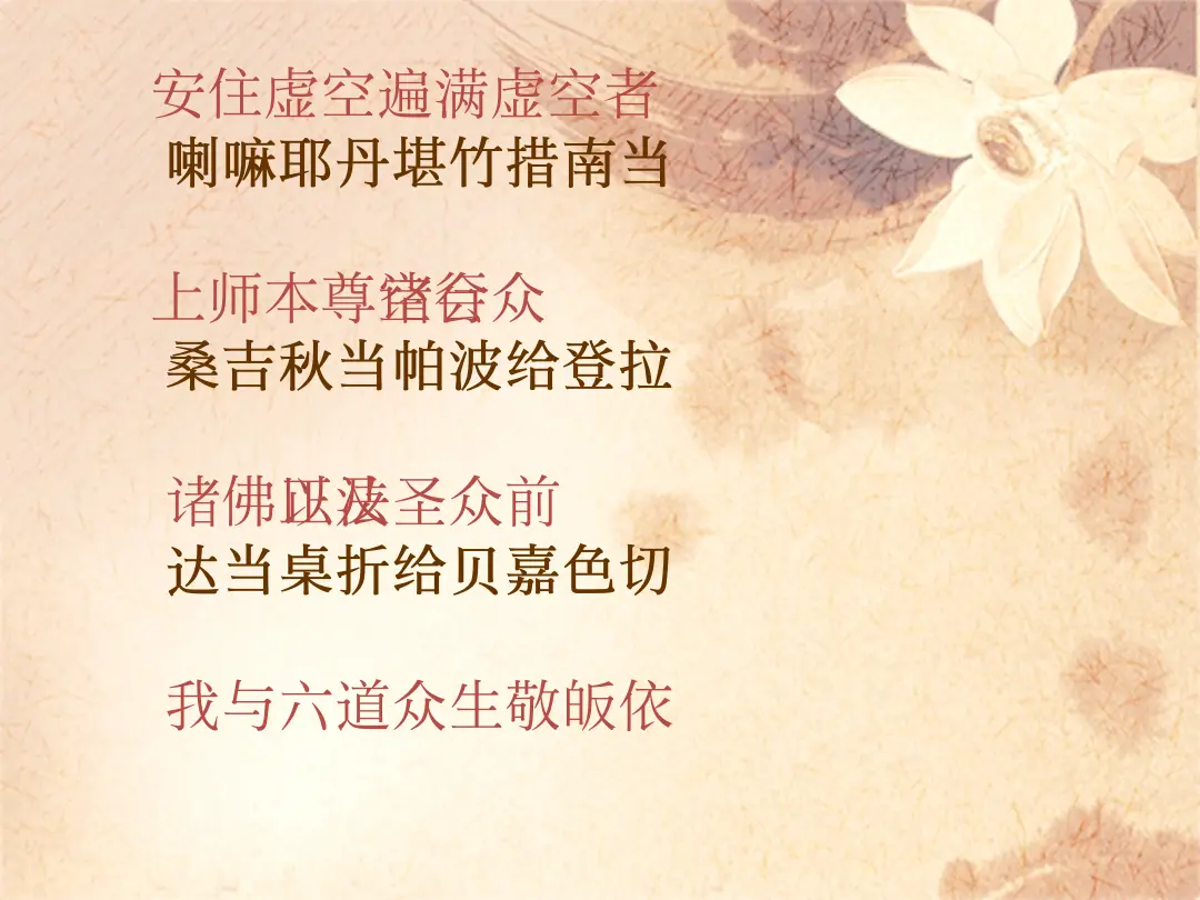 讲义第 44 页