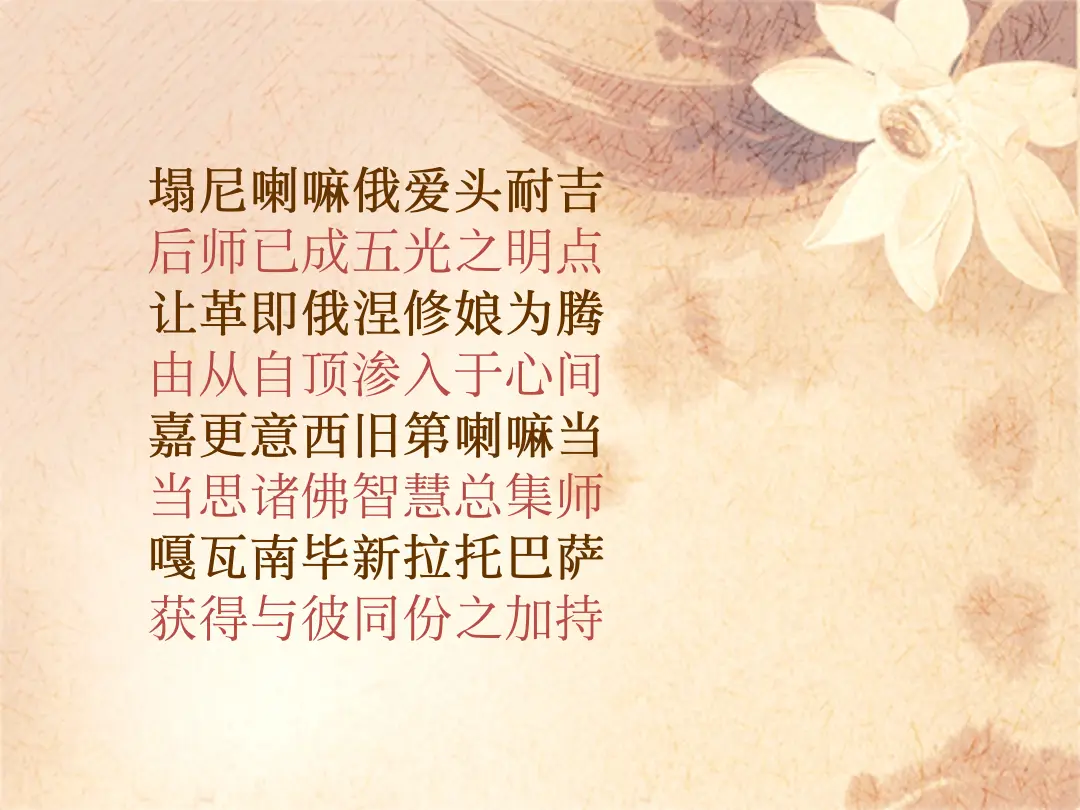 讲义第 48 页