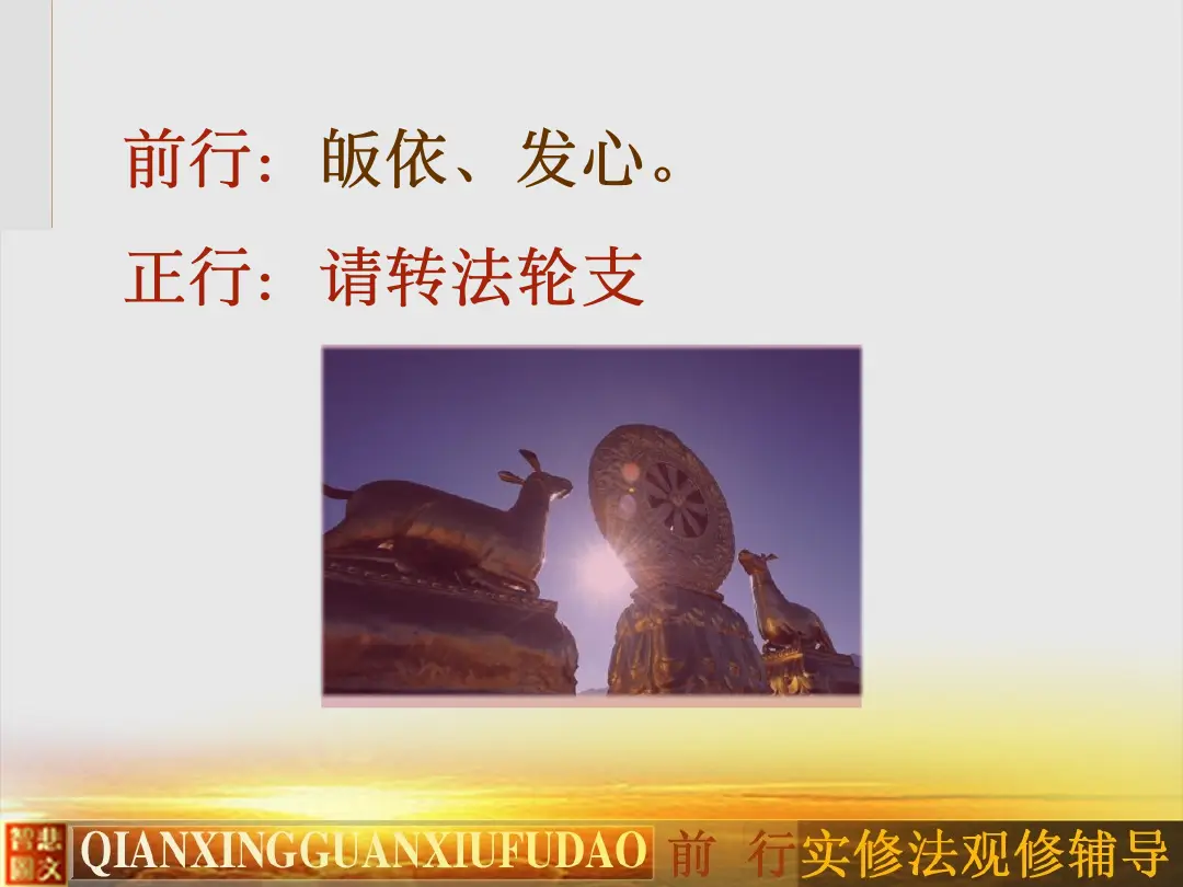 讲义第 50 页