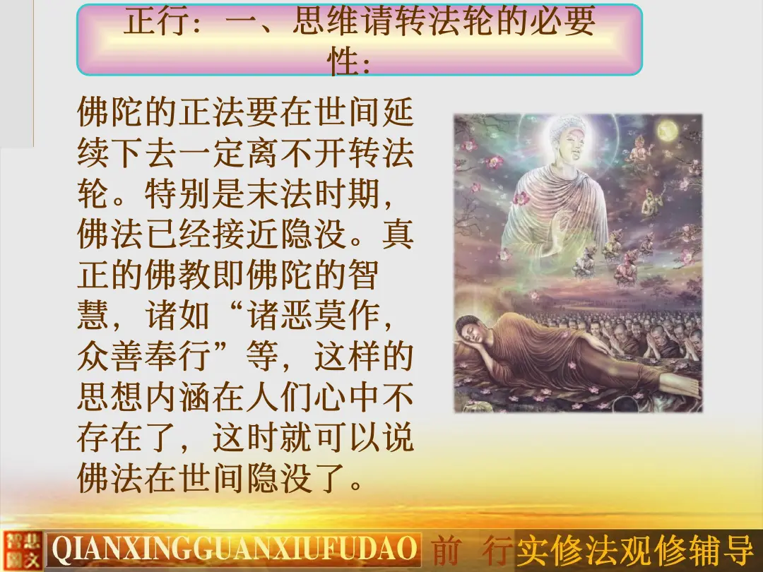 讲义第 51 页