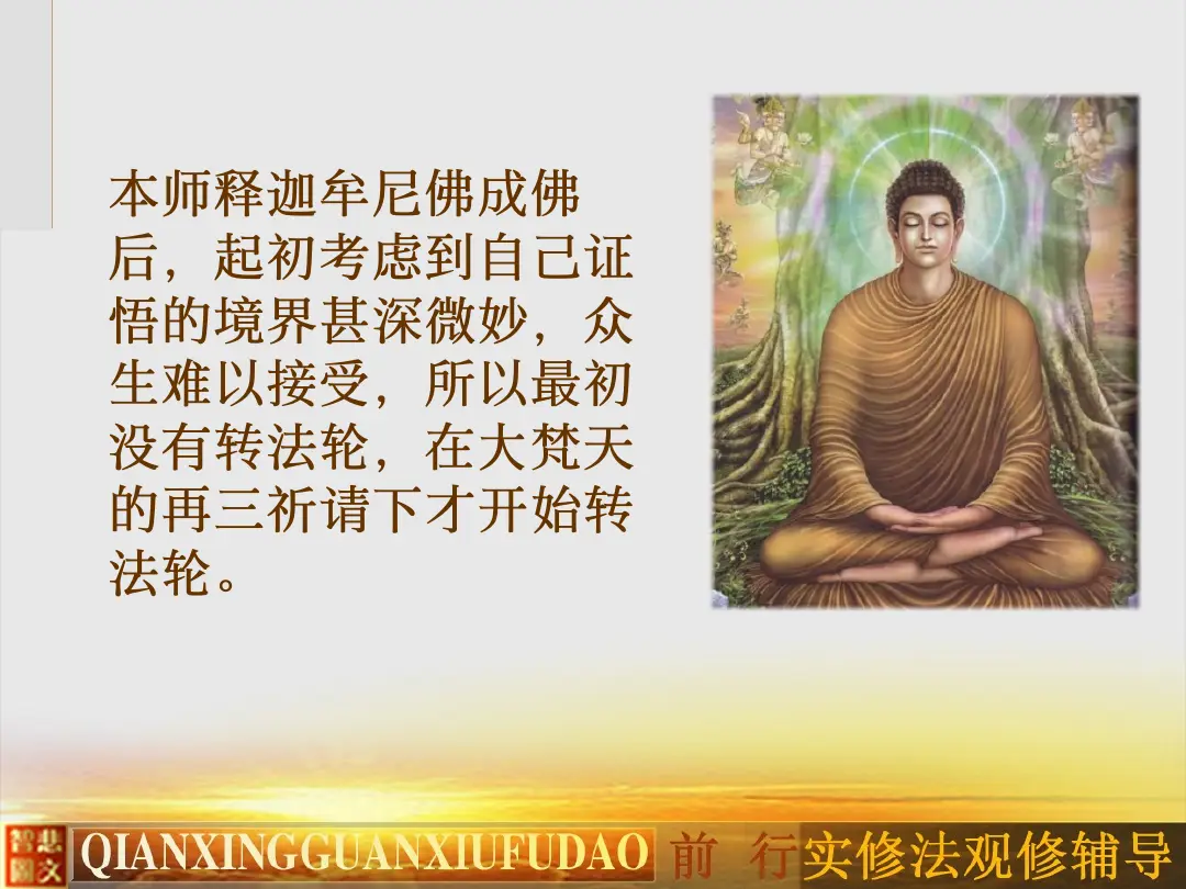 讲义第 53 页