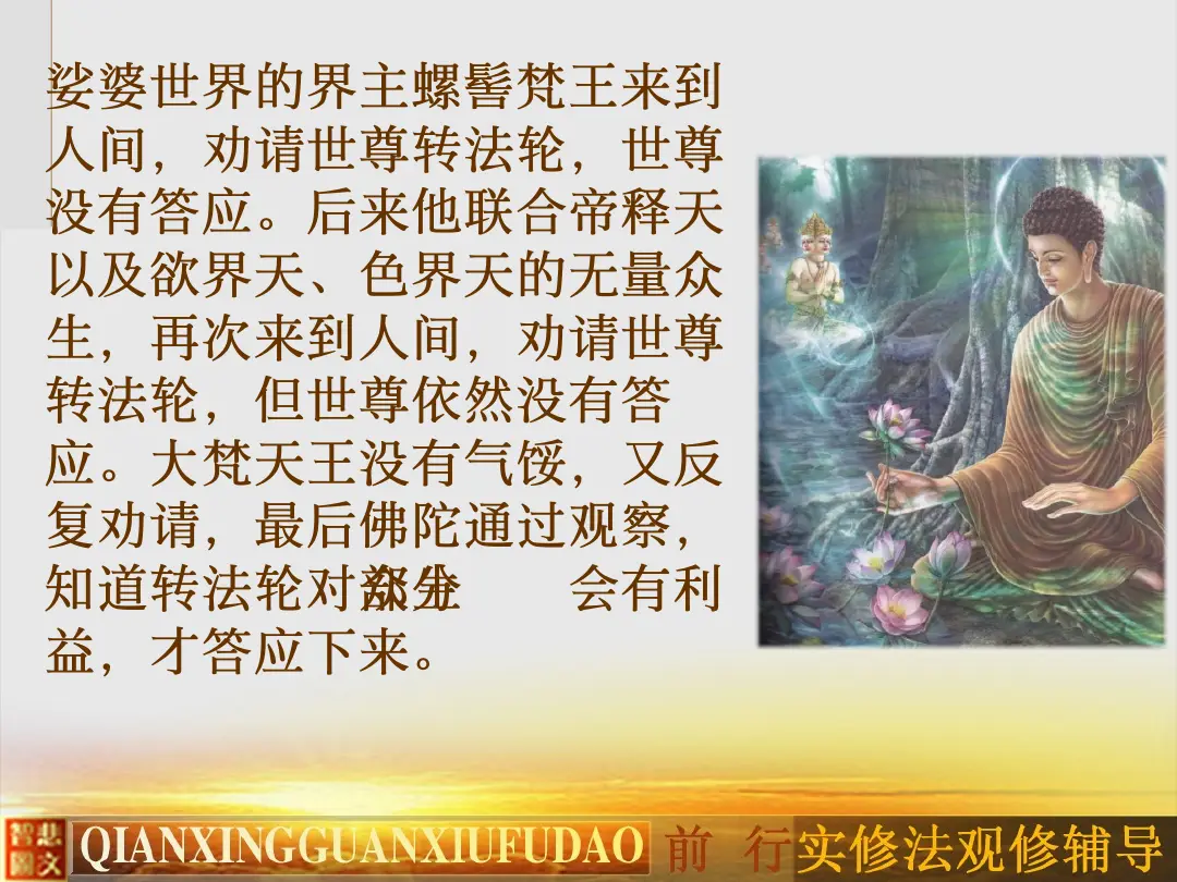 讲义第 54 页
