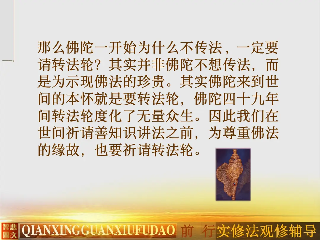 讲义第 57 页