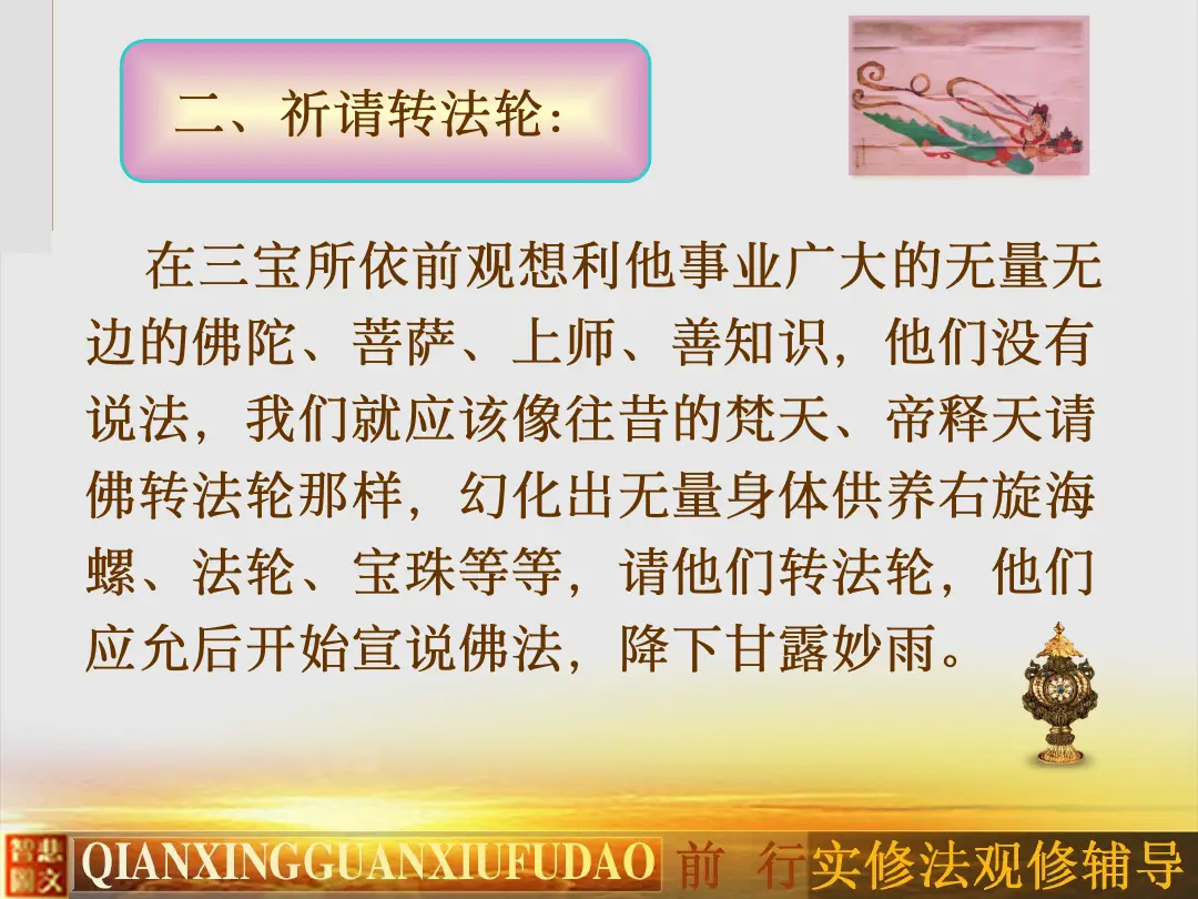 讲义第 58 页