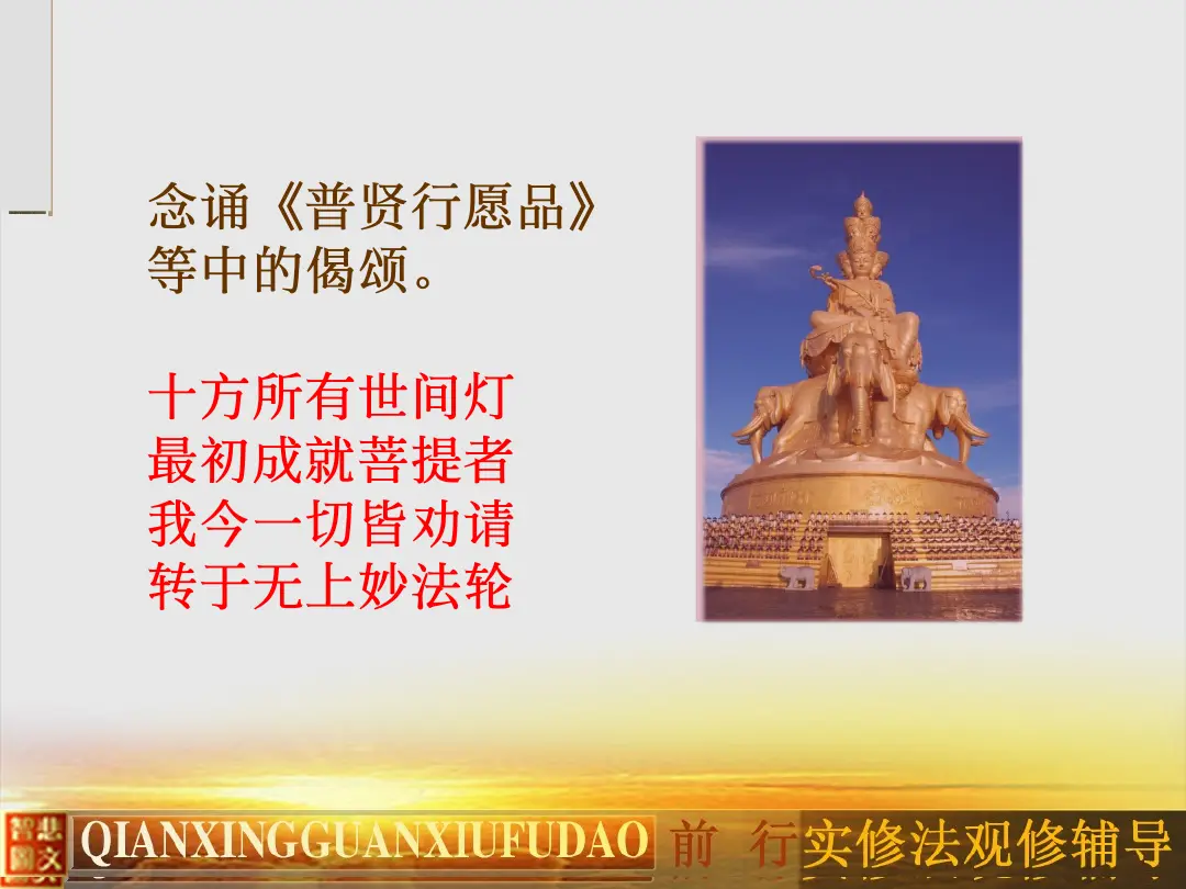 讲义第 59 页