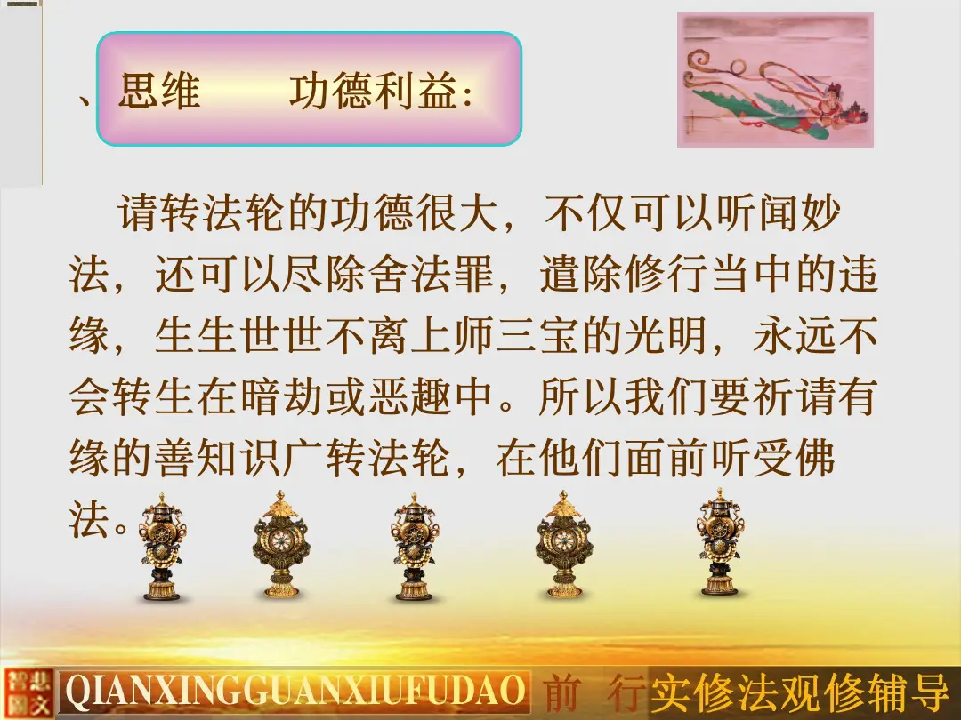 讲义第 60 页