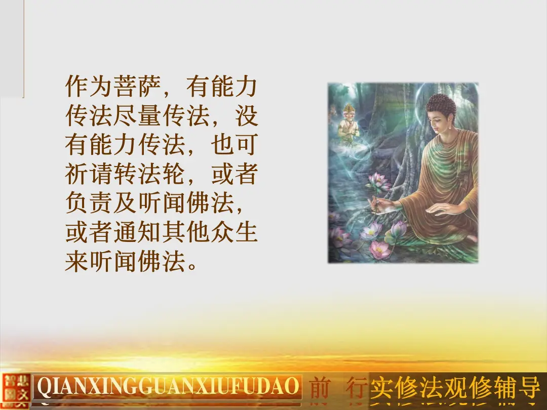 讲义第 61 页