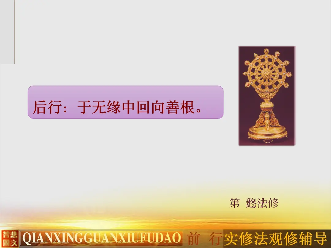 讲义第 62 页