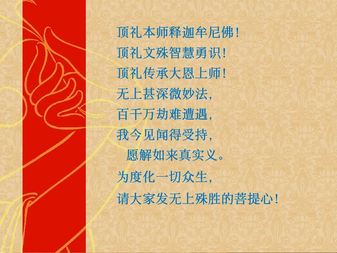讲义第 4 页