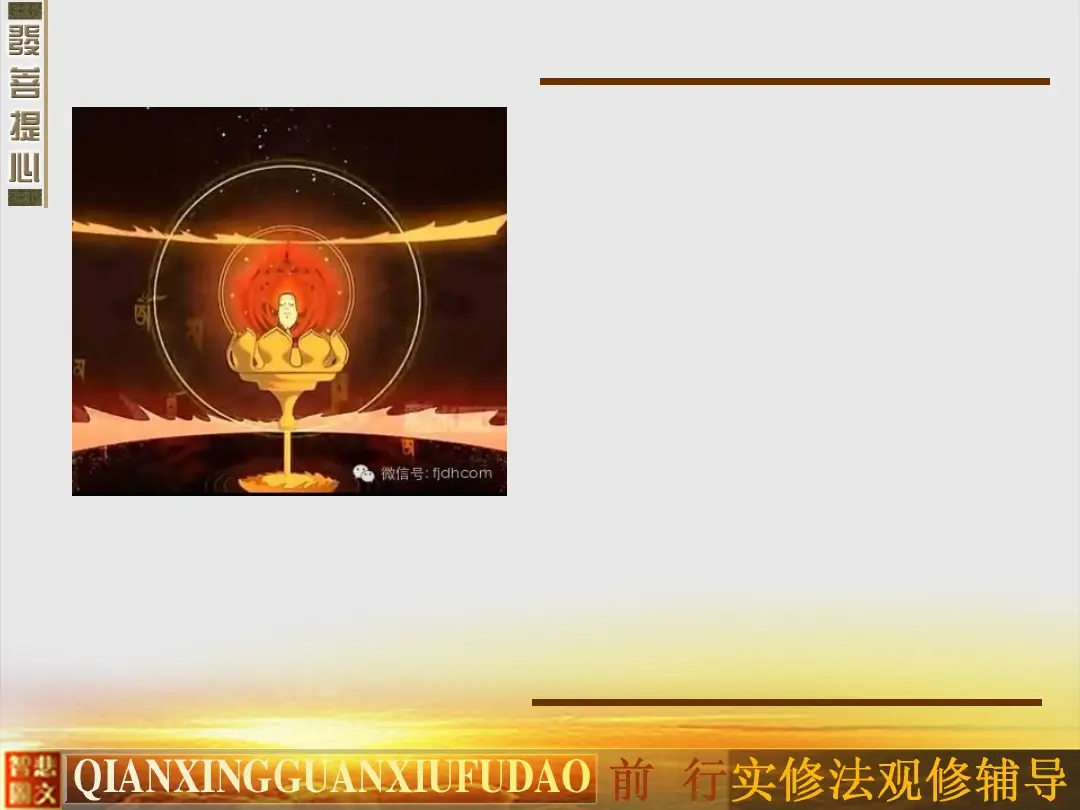 讲义第 9 页
