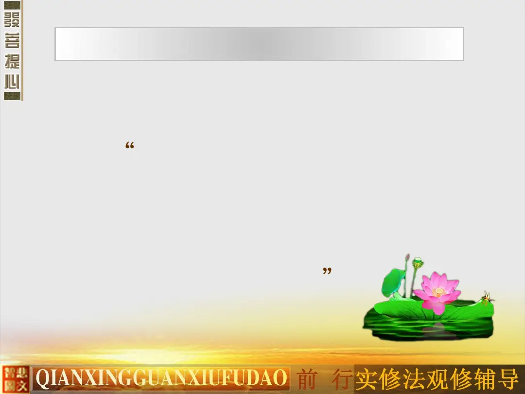 讲义第 10 页