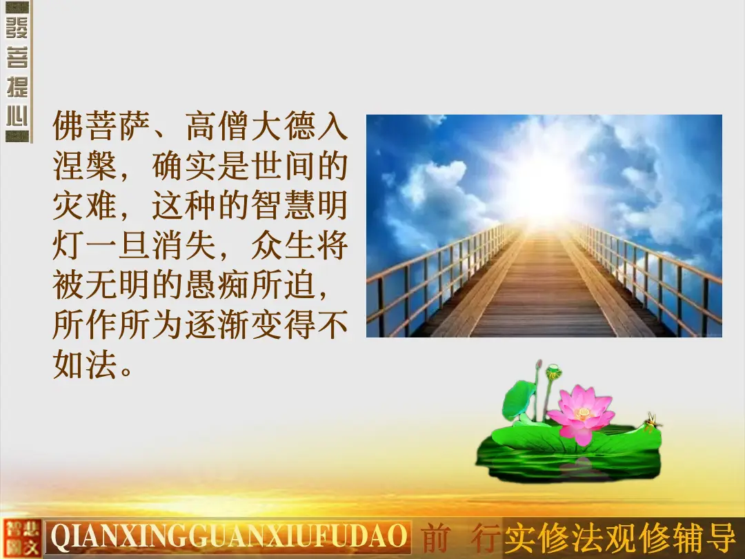 讲义第 11 页