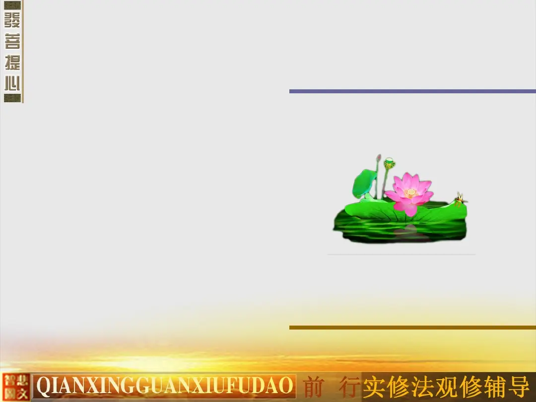 讲义第 13 页